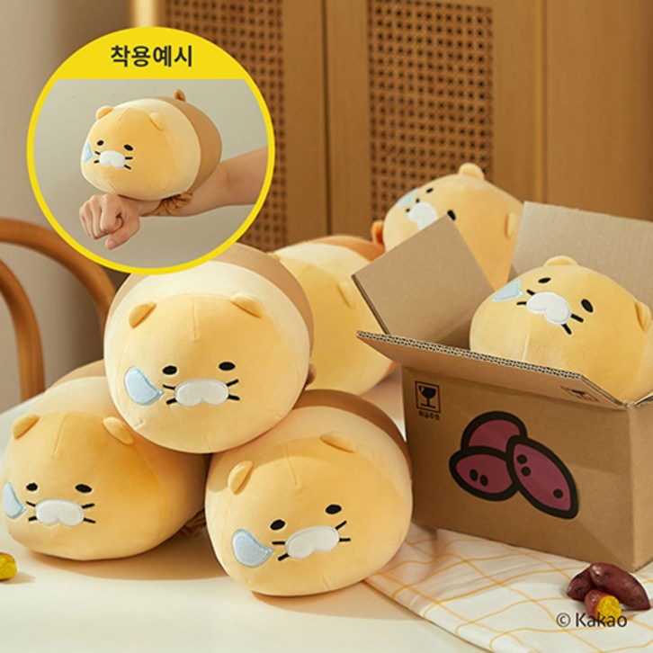 춘식이 꿀잠 팔쿠션 춘식이 꿀잠 팔쿠션