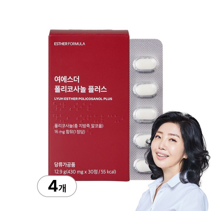 본사직영 여에스더 폴리코사놀 플러스