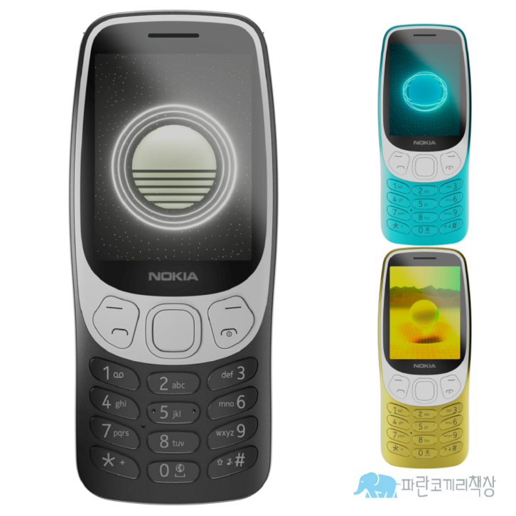 노키아 3210 4G 듀얼심