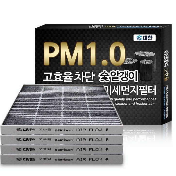 대한 PM1.0 활성탄 초미세먼지 에어컨필터 KC, KC118, 4개