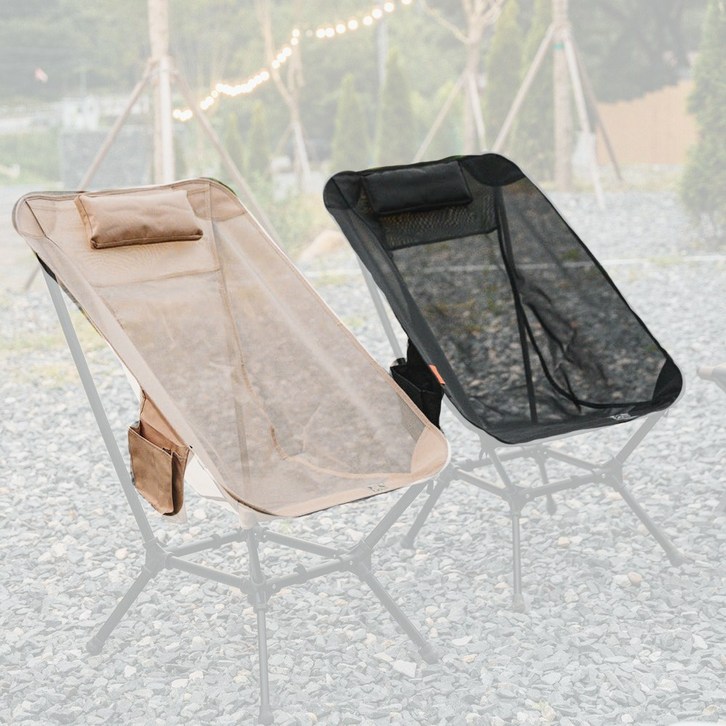 매드독캠프 카몬업 경량체어전용 메쉬 스킨, 1개, 블랙의자 프레임 미포함