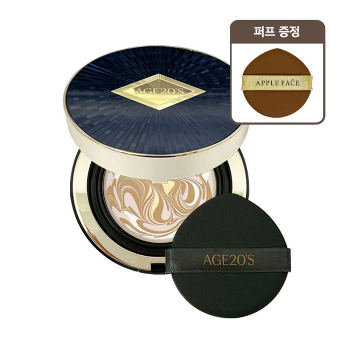 에이지20s 팩트 최산상 25년형 에센스 커버 럭스 골드 본품홀리데이정품퍼프