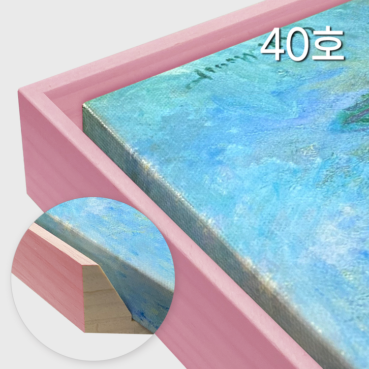 카린 워싱 높은삼각 원목 올림액자 40호 화방용 캔버스 프레임 맞춤제작 10컬러, 1개