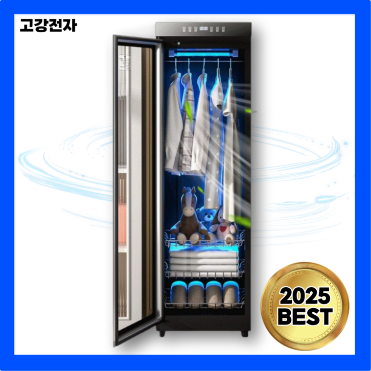 고강전자 고급형 에어드레서 스타일러 의류관리기 옷먼지제거기 옷드라이 대용량 살균건조 코트 냄새 제거