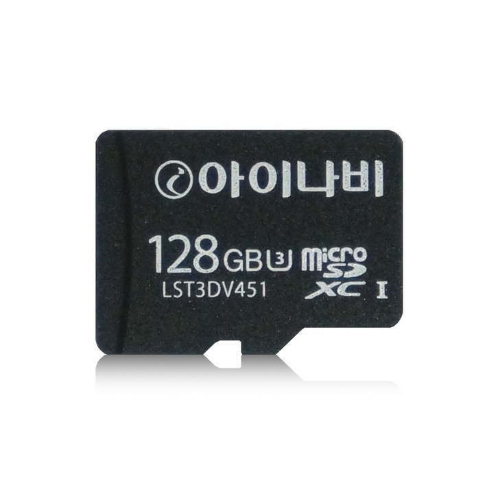아이나비 블랙박스 정품 메모리카드 128GB/Micro SD Card