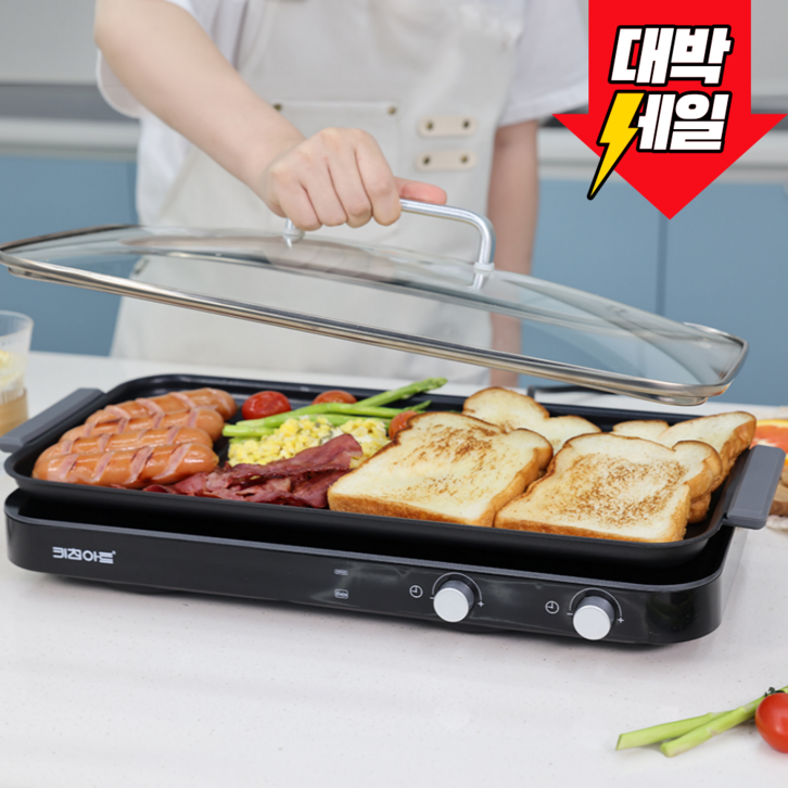 무료배송키친아트 인덕션 2구 올 블랙 그릴 증정 인덕션매트 2매