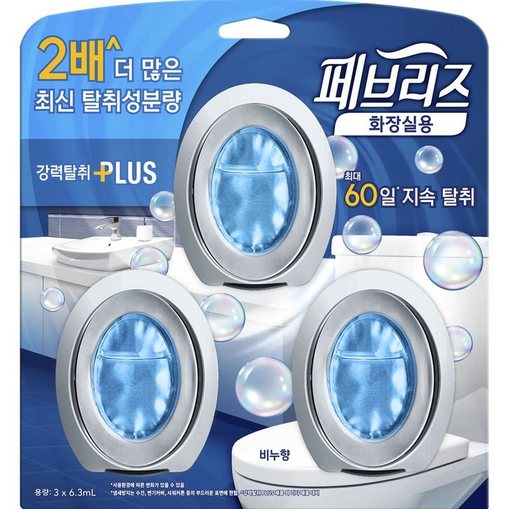 페브리즈  화장실용 비치형 강력탈취 플러스 비누향