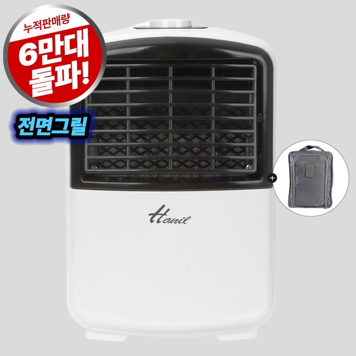 한일전기 미니 온풍기 캠핑용 팬히터