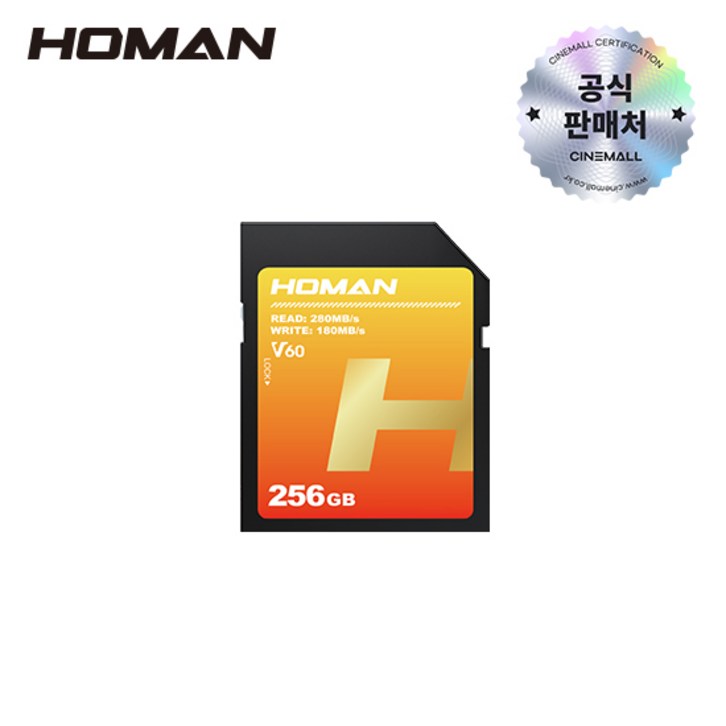 호만 HOMAN UHSI SD Card V60 SD 메모리 카드, 256GB