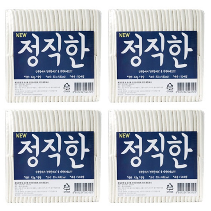 정직한 중대형견용 초특대형 배변 패드 20매 - 쇼핑뉴스