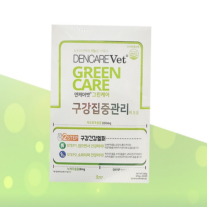 에스틴 덴케어벳 그린케어 30p 강아지 구강껌
