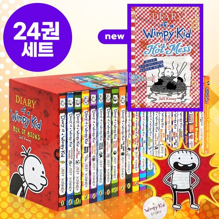 이엔제이 Diary of a Wimpy Kid 윔피키드 다이어리 세트 영어 원서 선택구매 정식음원 이엔제이 Diary of a Wimpy Kid 윔피키드 다이어리 세트 영어 원서 선택구매 정식음원