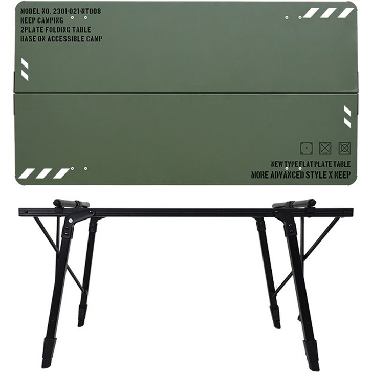 KEEP 캠핑 투 폴딩 알루미늄 높이조절 테이블 상판  프레임 세트