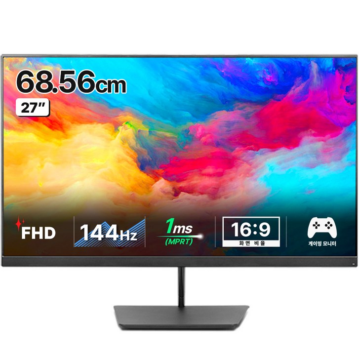 한성컴퓨터 FHD IPS 144 게이밍 모니터