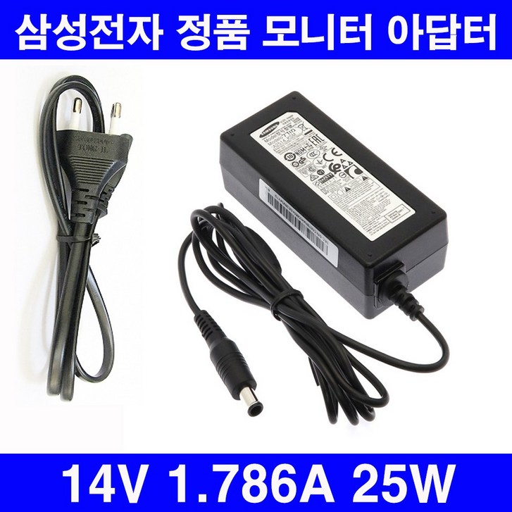 LED 모니터 아답터 A2514 14V 1.78A 25W LS24F350F, LS24F352F, LS24F354F전용 LED 모니터 아답터 A2514 14V 1.78A 25W LS24F350F, LS24F352F, LS24F354F전용