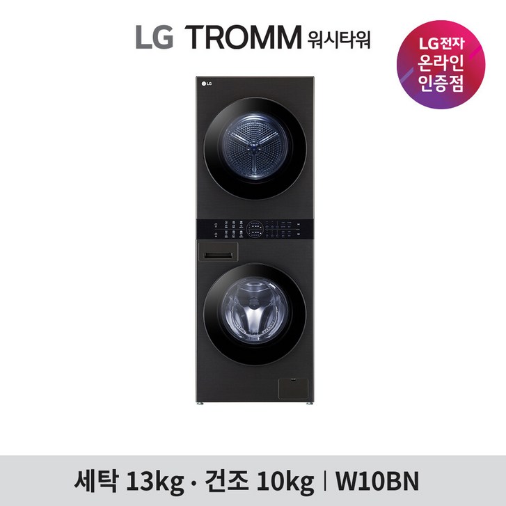 [LG][공식인증점] 트롬 오브제컬렉션 워시타워컴팩트 W10BN (세탁13kg 건조10kg) - 투데이밈