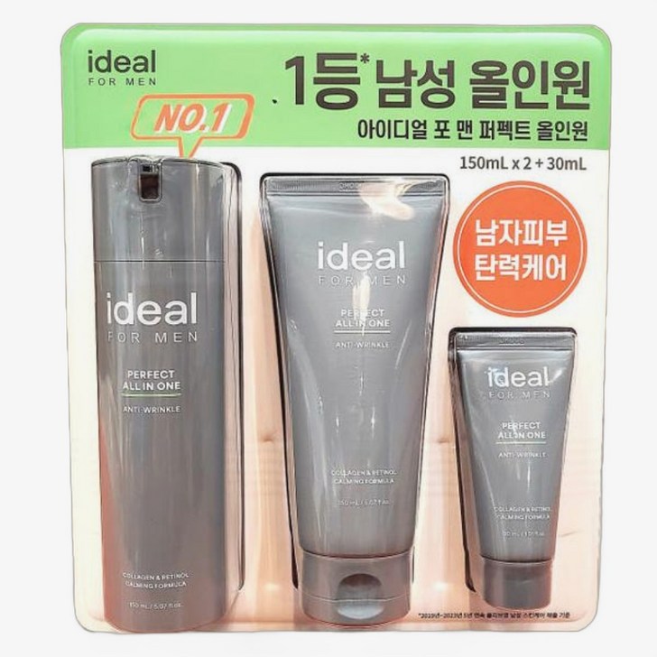 아이디얼포맨 퍼펙트 올인원 330ml 대용량 주름개선 미백 탄력 수분충전 올리브영
