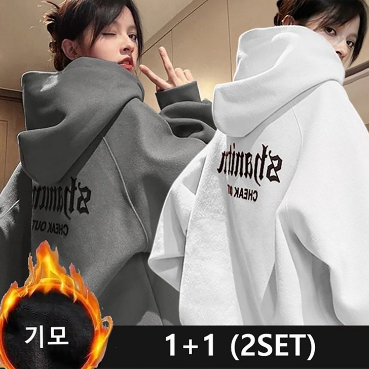 ROYALBELLE 남녀공용 루즈핏 레터링 기모 후드티 커플룩 스트릿 캐주얼 맨투맨 11세트 I0102212