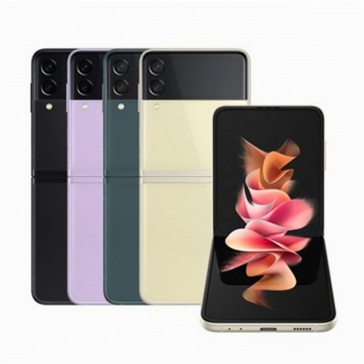 삼성전자 갤럭시 Z 플립3 256GB SMF711 공기계 중고폰 리퍼폰, 크림, 256GB