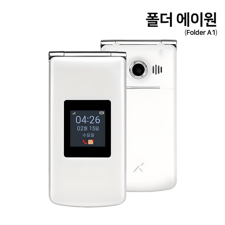 [국내정식판] 폴더에이원 자급제 폴더폰 피쳐폰 효도폰 모든 LTE 통신사 가능 AM-F1000N