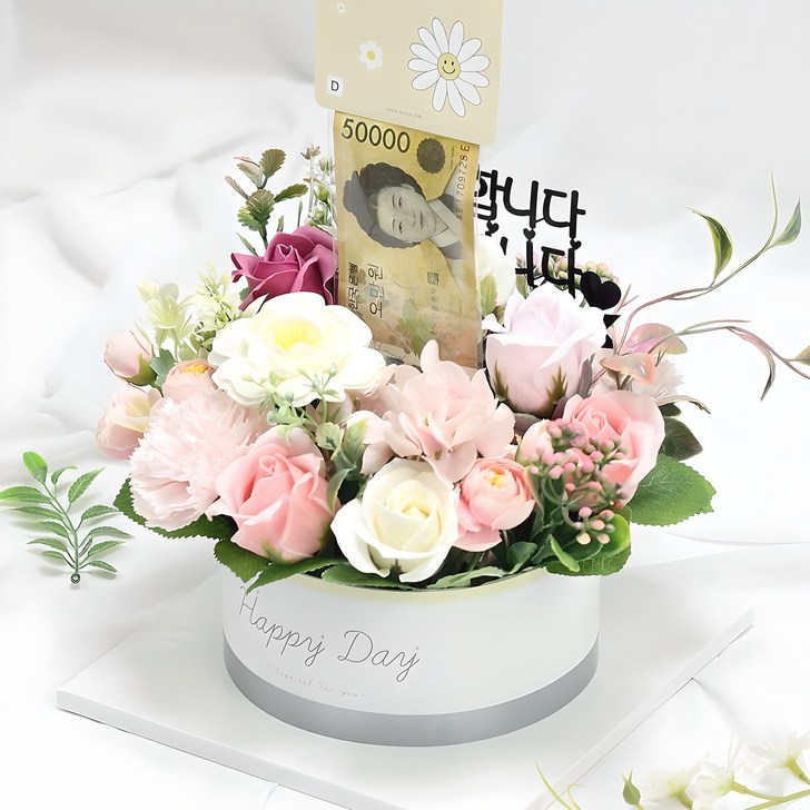 해피데이 반전 용돈 비누꽃 플라워 케이크
