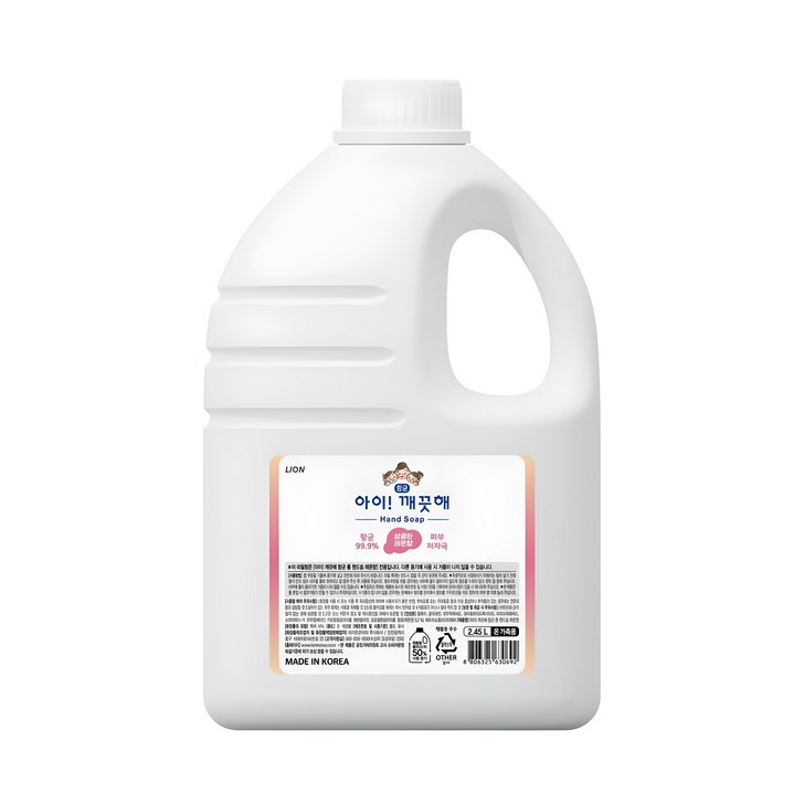 아이깨끗해 항균 폼 핸드솝 레몬향 리필, 2.45L, 1개