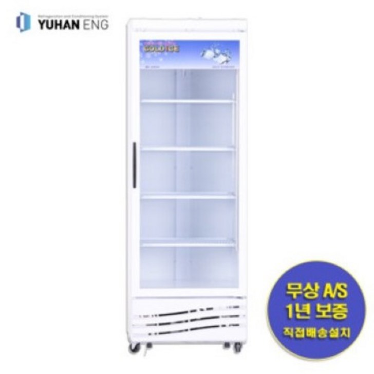 음료수냉장고 전국직접배송설치 CW470R 냉동 냉장 쇼케이스 국내산 화이트 인테리어 카페 술집 학원 약국 꽃가계 사무실, CW370R