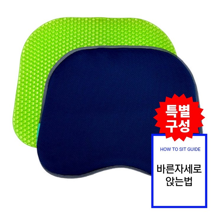 강호동방석 베타젤 시트 실리콘 건강 방석 L사이즈 1개 방석1개 바른자세가이드 추가 누나컴퍼니 특별구성