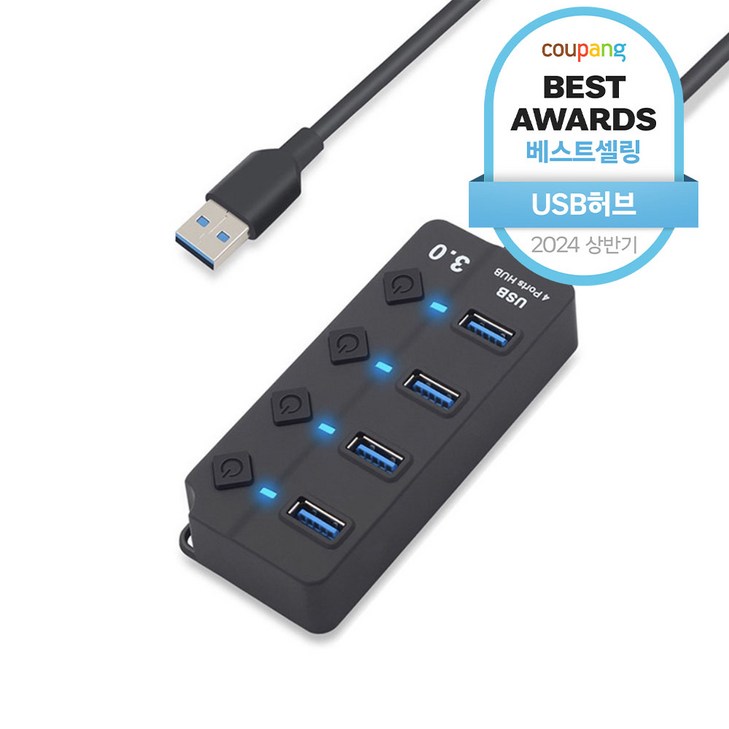 라온 USB 3.0 4포트 허브 개별스위치 RUH-304A