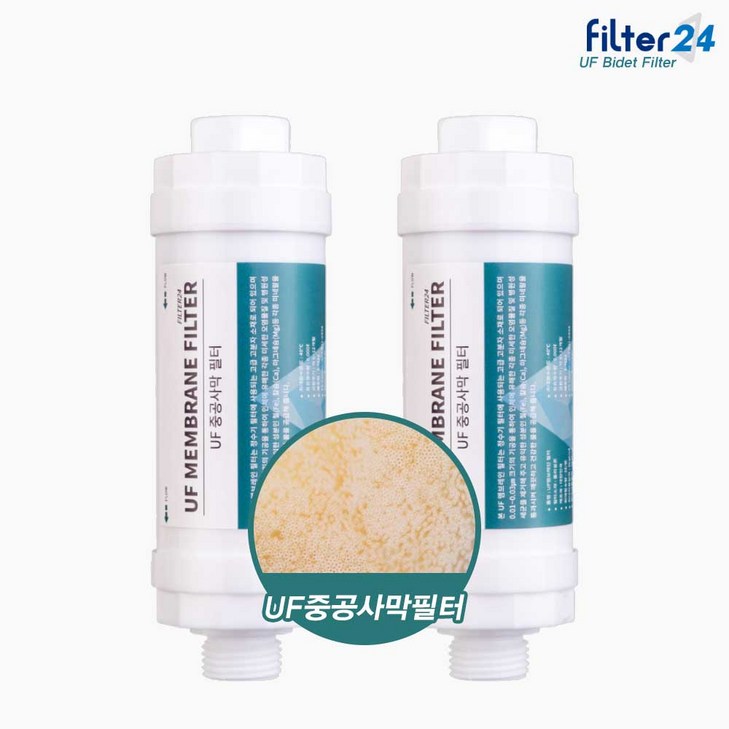 쿠쿠 비데필터 호환 중공사막 2개 UF멤브레인