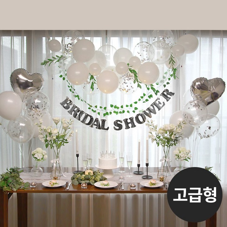 파티솝 브라이덜샤워 파티용품 생일파티용품 생일파티, 실버4인 세트 총8종