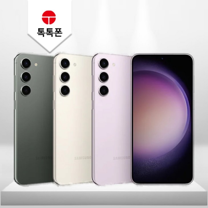 삼성전자 갤럭시S23 중고 중고폰 공기계 삼사호환가능 특S등급S등급A등급 자급제 휴대폰