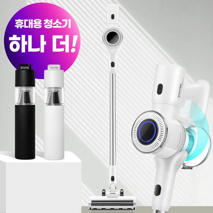 2024년형차이슨 무선 스틱 청소기 BLDC 흡입력 좋은 진공청소기 다양한 구성품 평생AS 화이트
