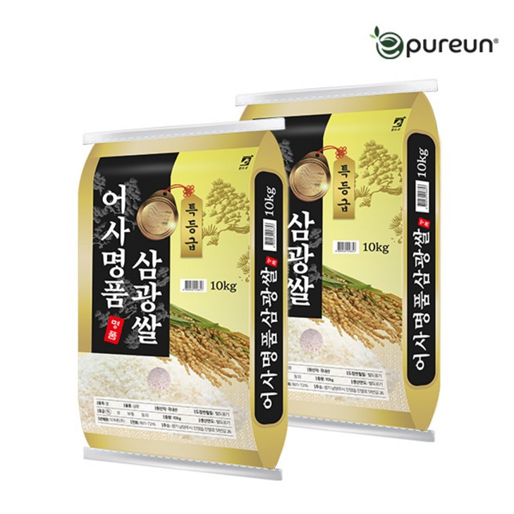어사명품 삼광쌀 20kg, 특등급