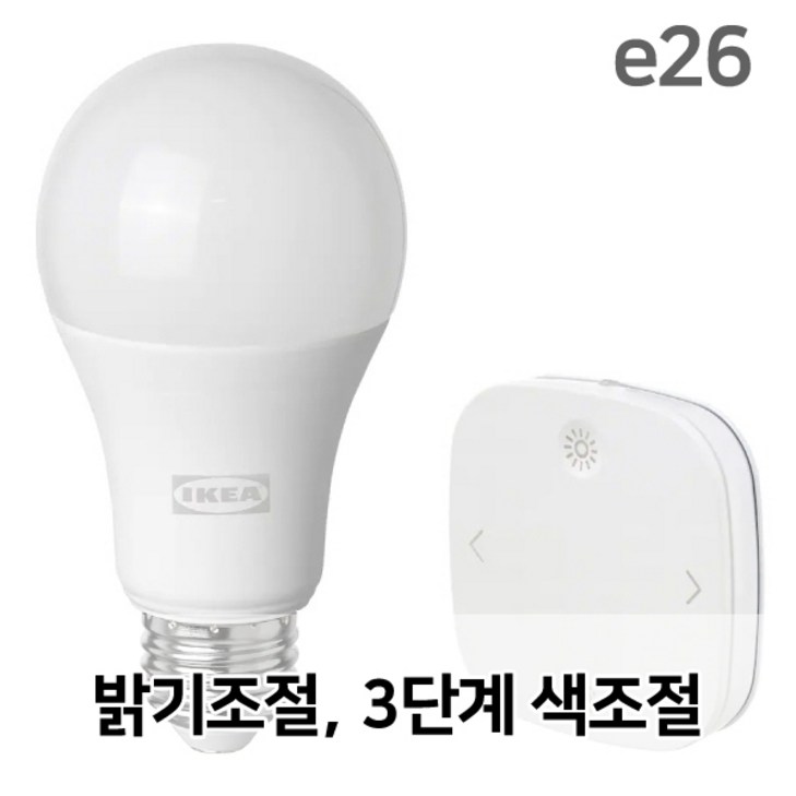 이케아 전구  이케아 e26 스마트전구 스마트 리모컨세트  TRADFRI 트로드프리 밝기조절리모컨  E26 LED전구 304.065.41