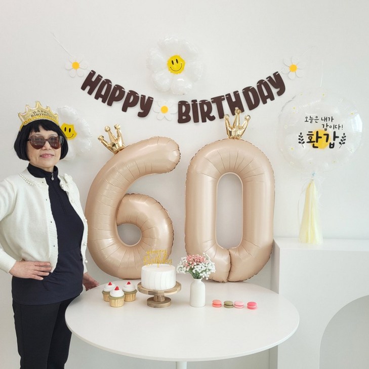 이벤트홀릭 환갑 풍선 생일 파티용품 세트 레터링 풍선