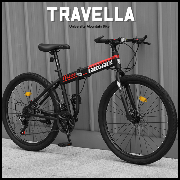 트래블라 MTB 산악 자전거 접이식 엠티비 출퇴근 서스펜션 사이클 입문용, B. 블랙, 1개