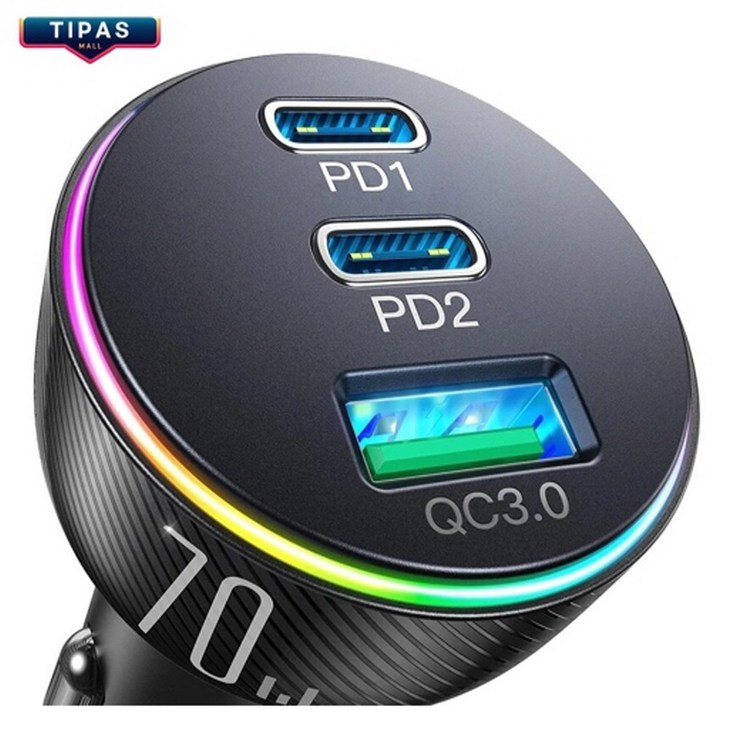 티파스 차량용 3포트 초고속 시거잭 충전기 C타입 70W PD3.0QC3.0