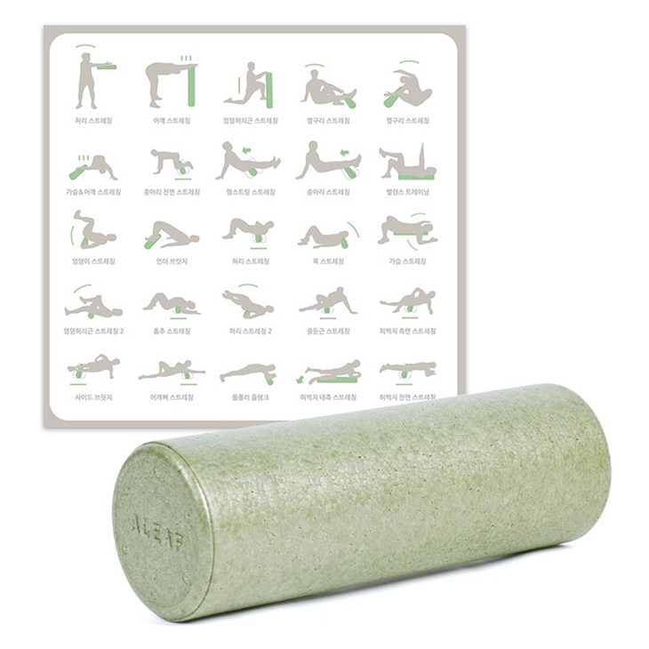 아리프 EPP 슬림 폼롤러