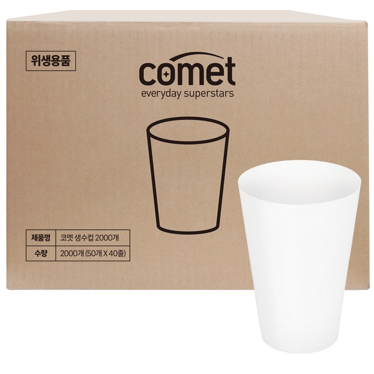 코멧 생수컵 100ml