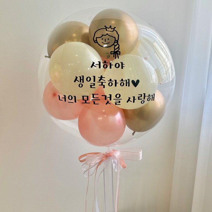 당일발송 완제품 ) LED 후기 이벤트 레터링풍선 커스텀풍선 생일 백일 첫돌 파티 환갑 칠순 생신