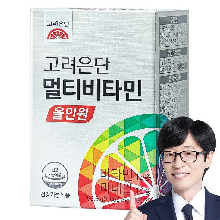 고려은단 멀티비타민 올인원