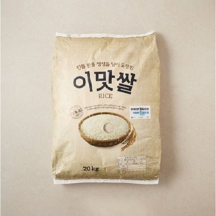 한국 이맛쌀  건강밥 할인가