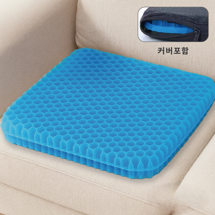 덴코 통기성 실리콘 쿠션 방석