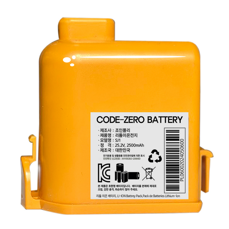 무상보증12개월 LG 코드제로 배터리 호환 엘지 무선청소기 A9P9A9S 대용량 2500mah KC인증 EAC63382201, 1개, 코드제로배터리