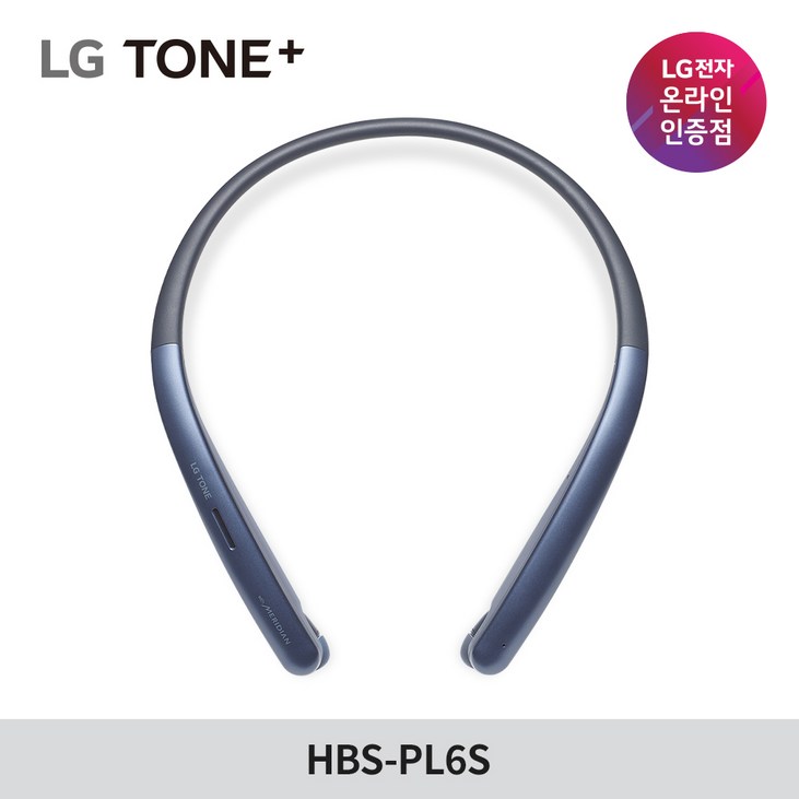LG 톤플러스 HBSPL6S 메리디안 사운드 블루투스 이어폰 넥밴드, 네이브블루A107