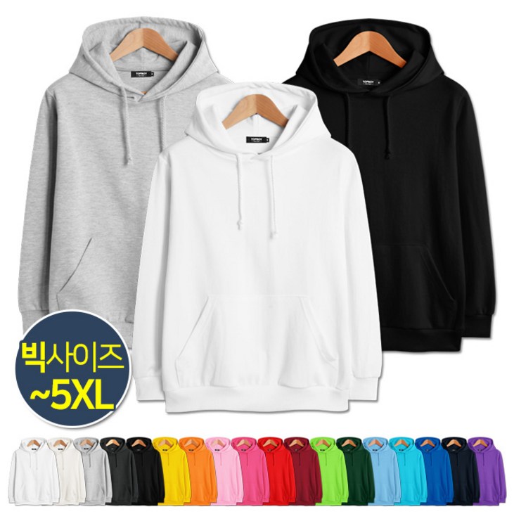 남녀공용 특양면 무지 후드티 KKA034