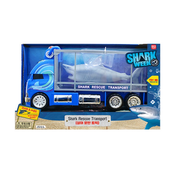 상어장난감 씽크 상어 운반 트럭