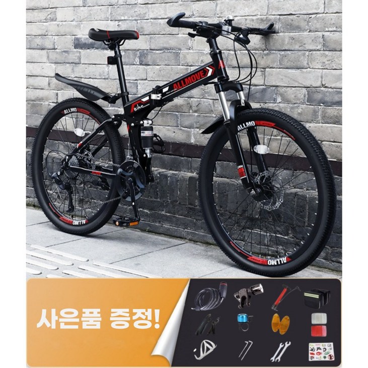 블루기린 접이식자전거 산악자전거 mtb자전거 스틸프레임 24 26인치