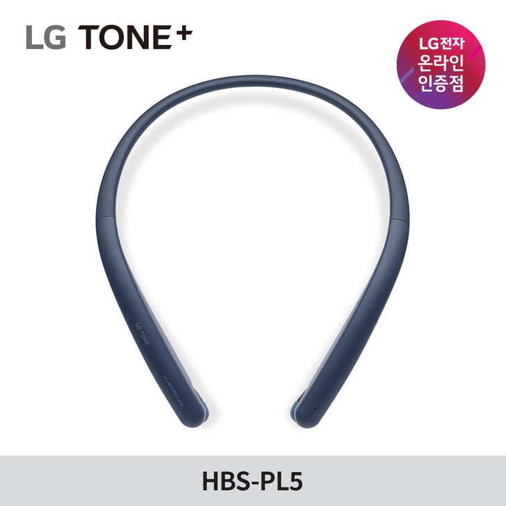 LG 톤플러스 HBSPL5 메리디안 사운드 블루투스 이어폰 넥밴드, 네이브블루A101